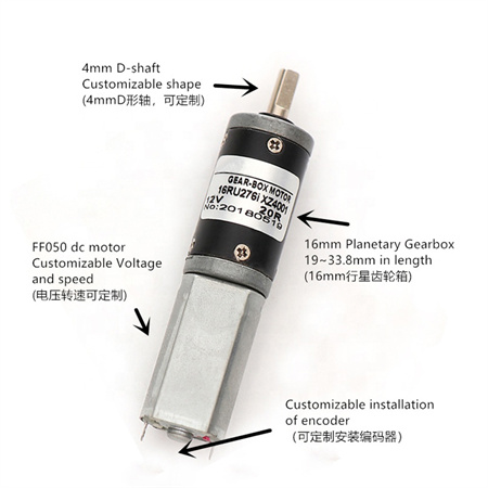 micro-planetary-motor  (1)