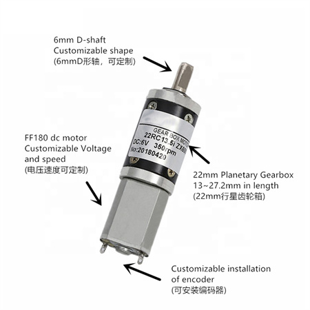 mini-planetary-gearbox (1)