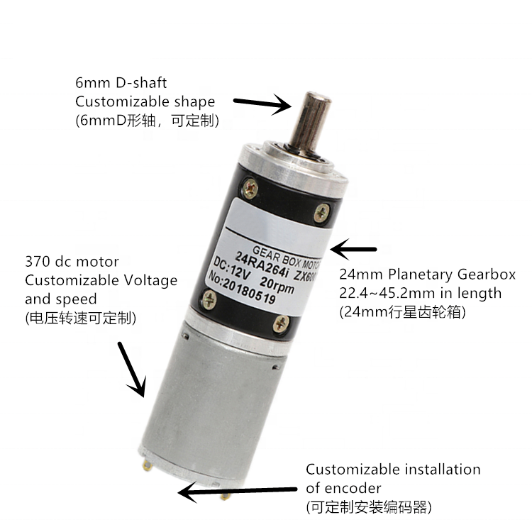 mini-planetary-gear-motor  (1)