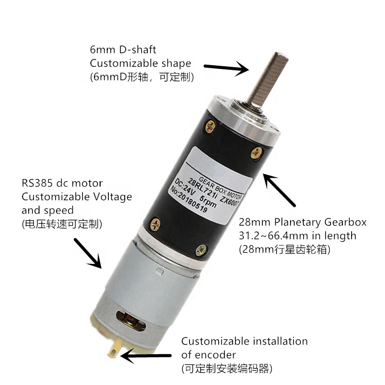 micro-planetary-gear-motor  (2)