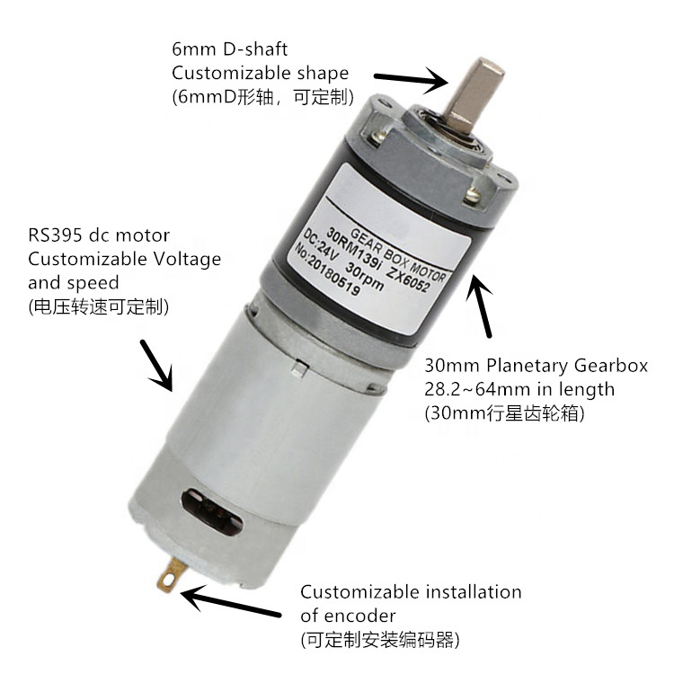 12v-dc-gear-motor  (2)