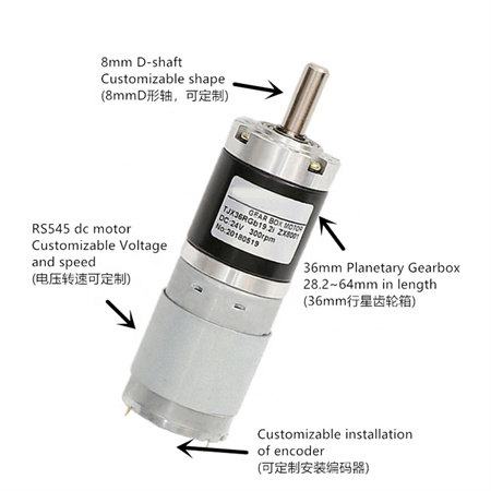 24v-dc-gear-motor  (2)