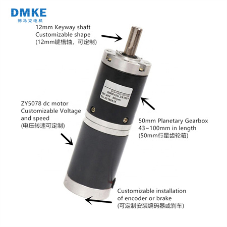 12v-gear-motor (2)