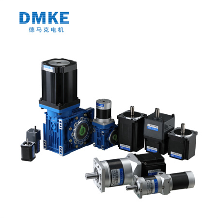 dmke-bldc-motor (3) - 副本